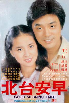 经典韩国伦理电影